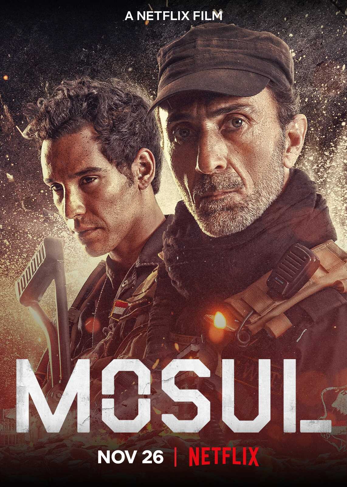 موصل (Mosul)