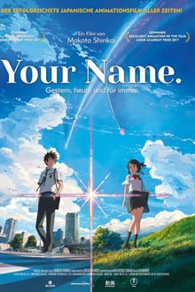 اسم تو (Your Name)