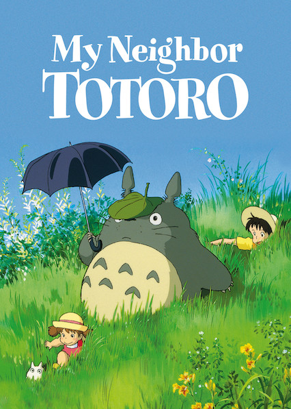همسایه من توتورو (My Neighbor Totoro)