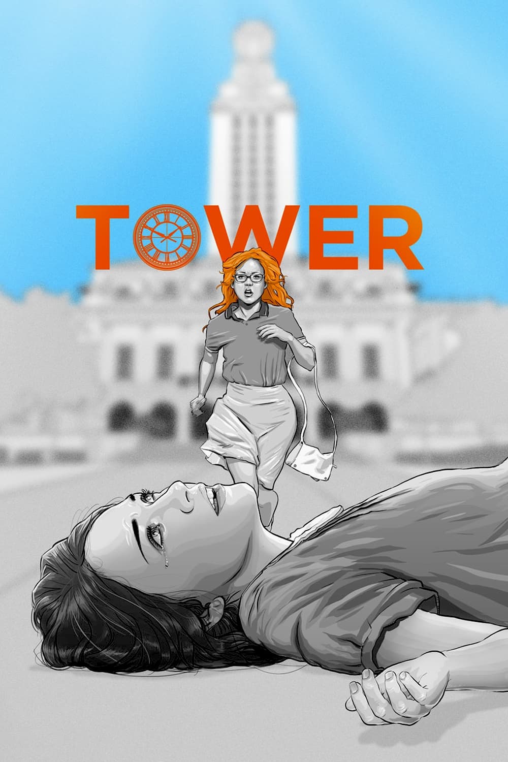 برج (Tower)