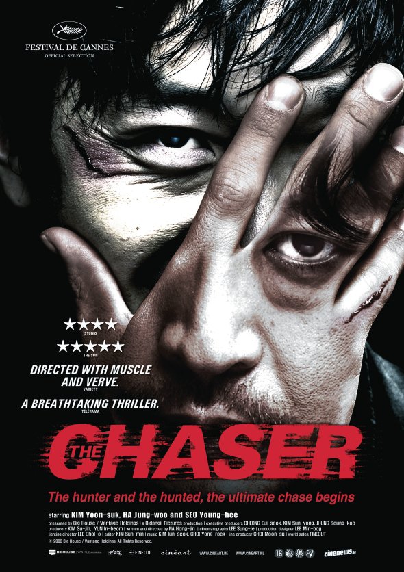 تعقیب‌کننده (The Chaser)