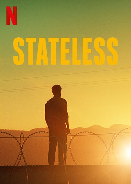آواره (Stateless)