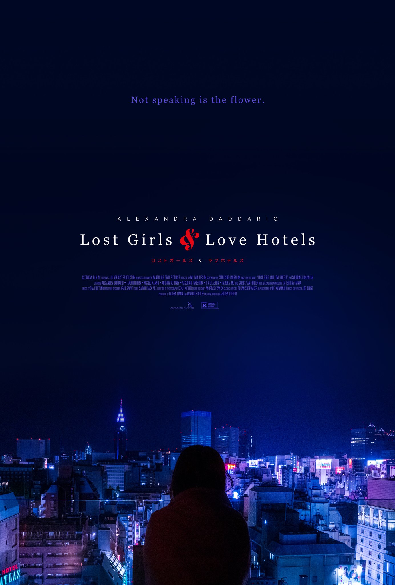 دختران گمشده و هتل های عشق (Lost Girls and Love Hotels)