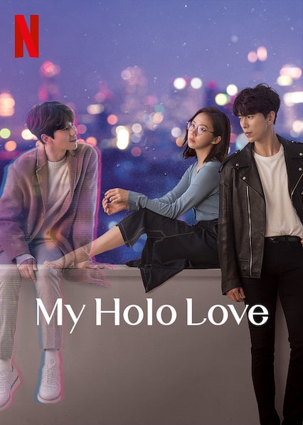 عشق من هولو (My Holo Love)