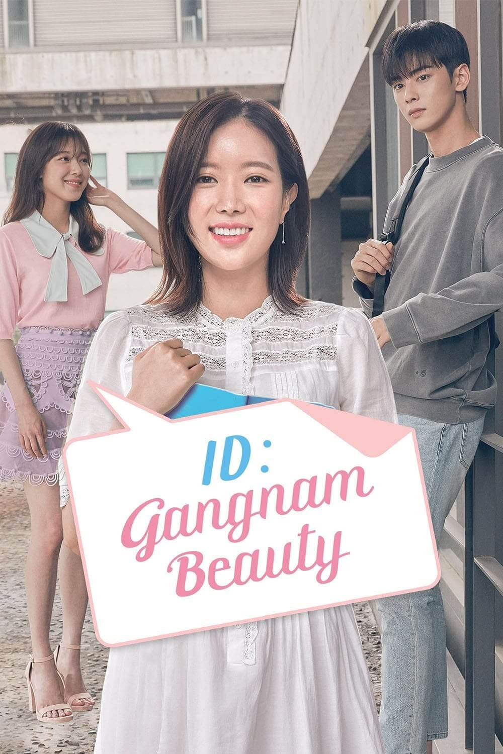 آیدی من خوشگل گانگنامه (My ID is Gangnam Beauty)