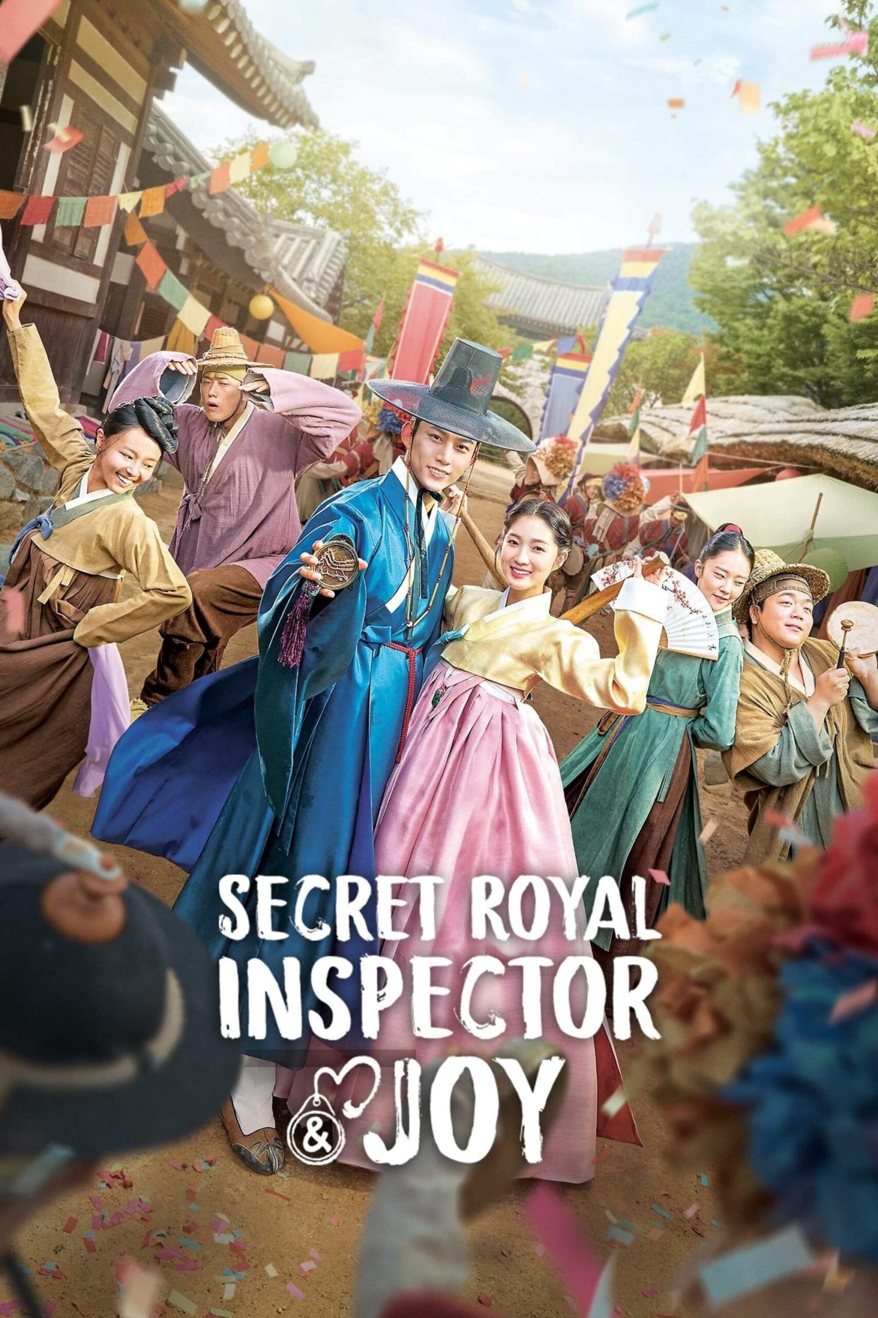 بازرس مخفی سلطنتی و جوی (Secret Royal Inspector & Joy)