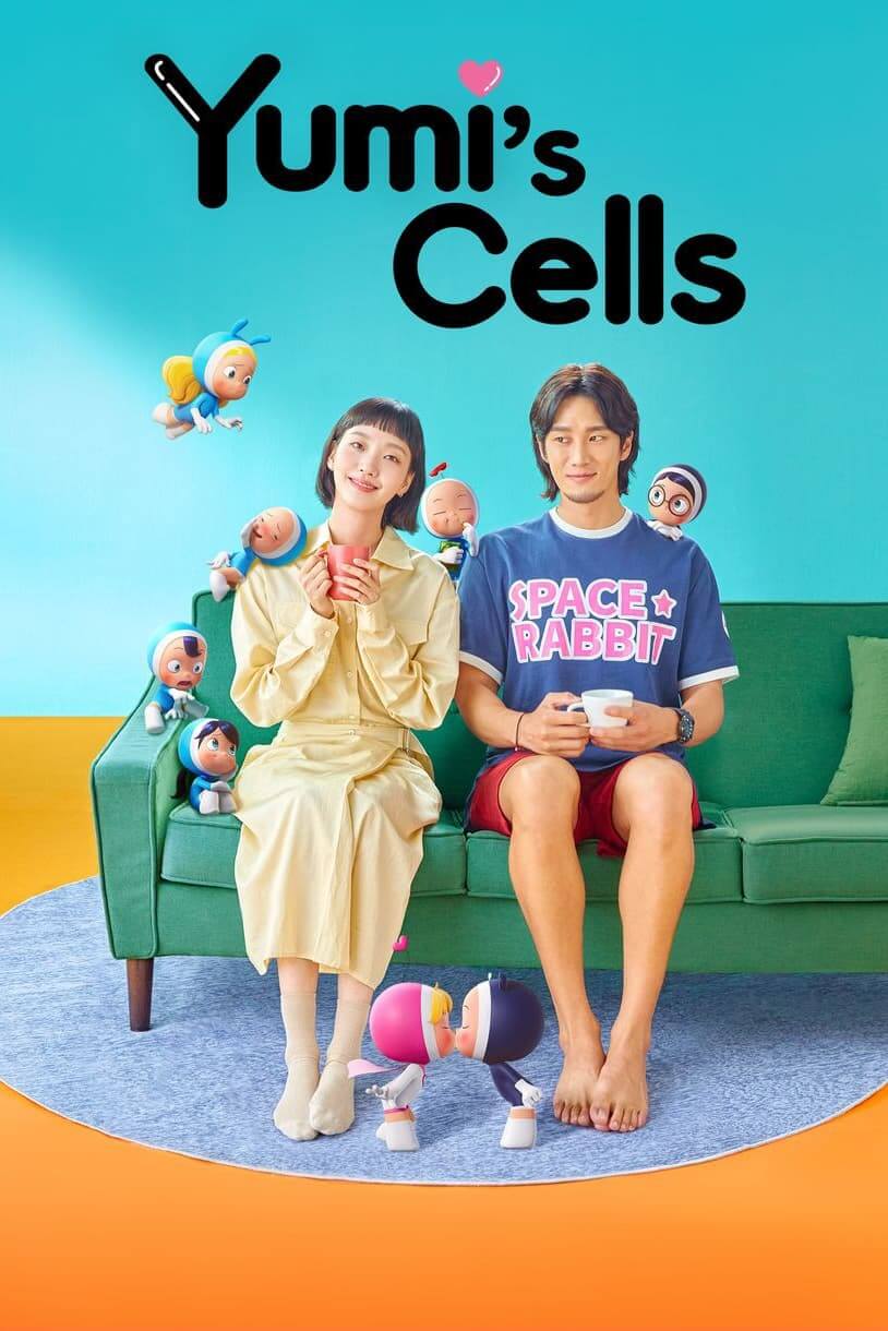 سلول‌های یومی (Yumi’s Cells)