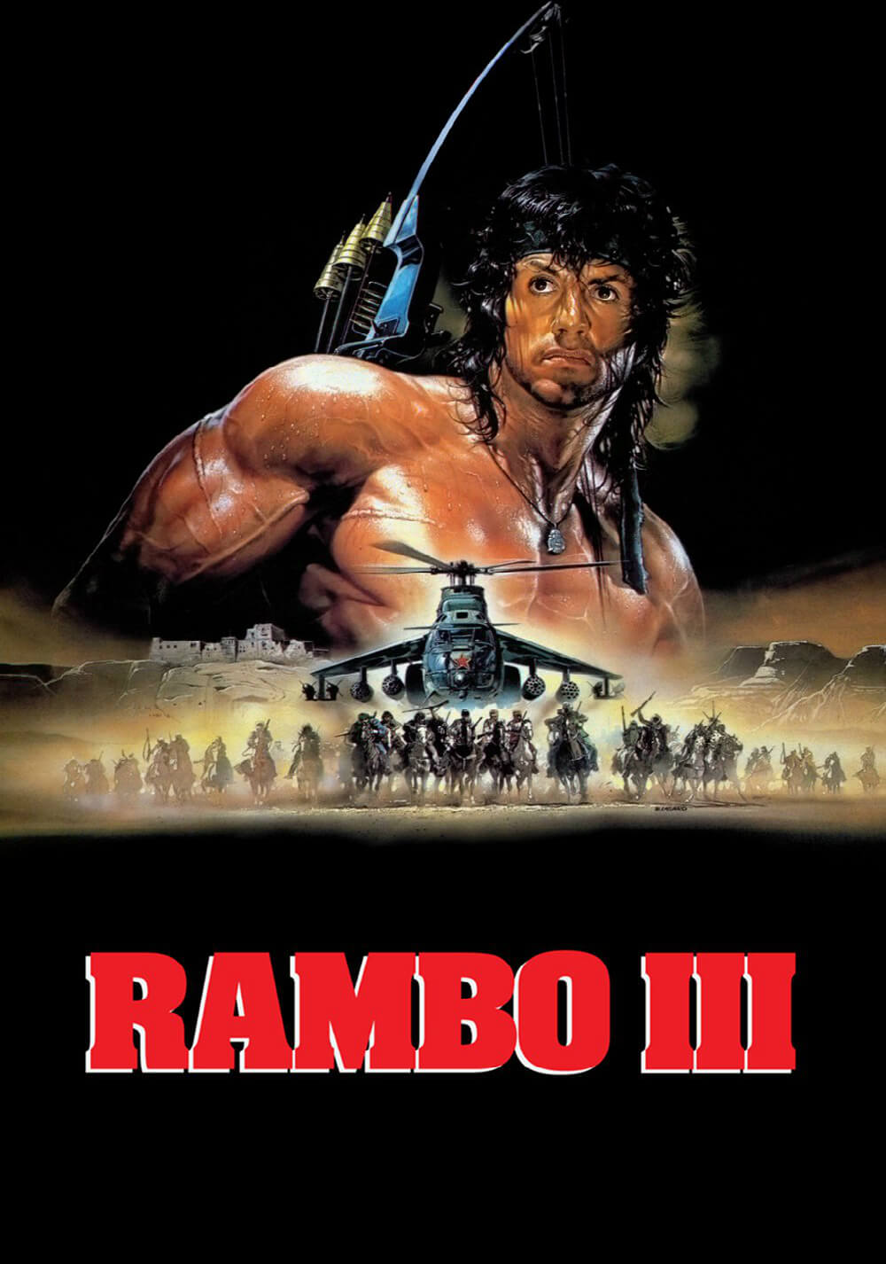 رمبو 3 (Rambo III)