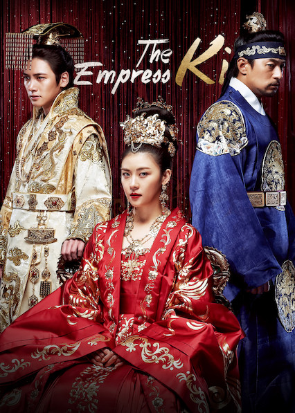 ملکه کی (Empress Ki)