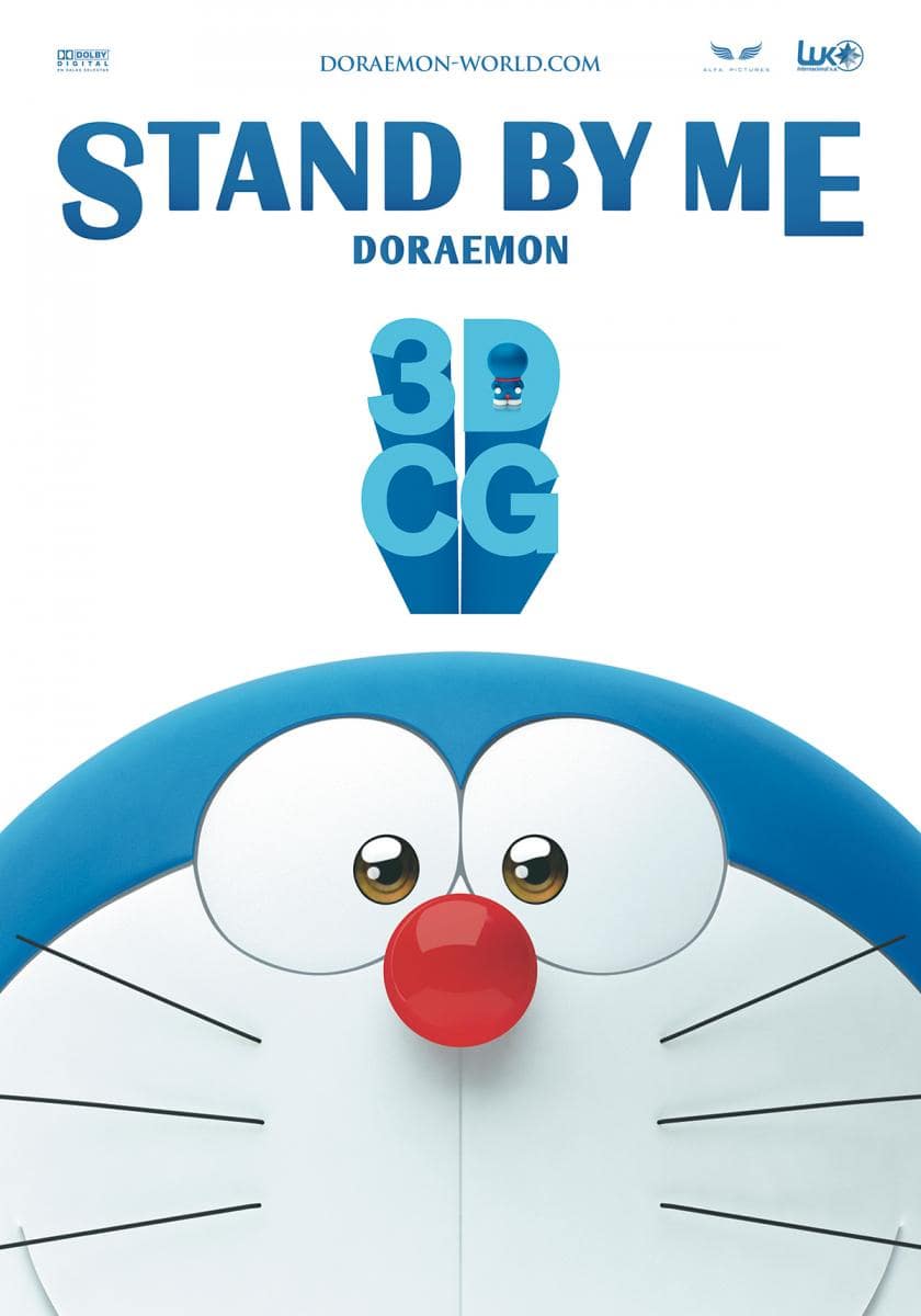 پیشم بمان دورامون (Stand by Me Doraemon)