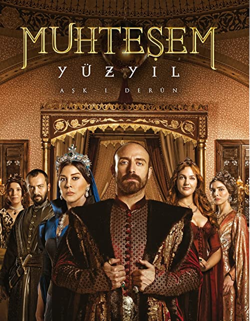 حریم سلطان (The Magnificent Century)