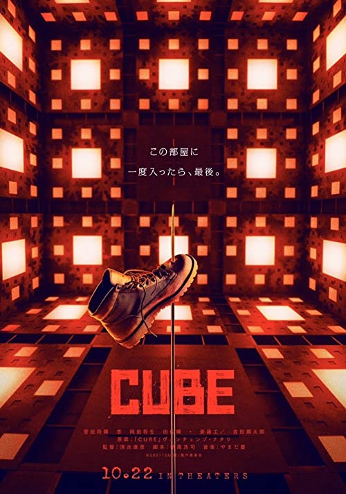 مکعب (Cube)