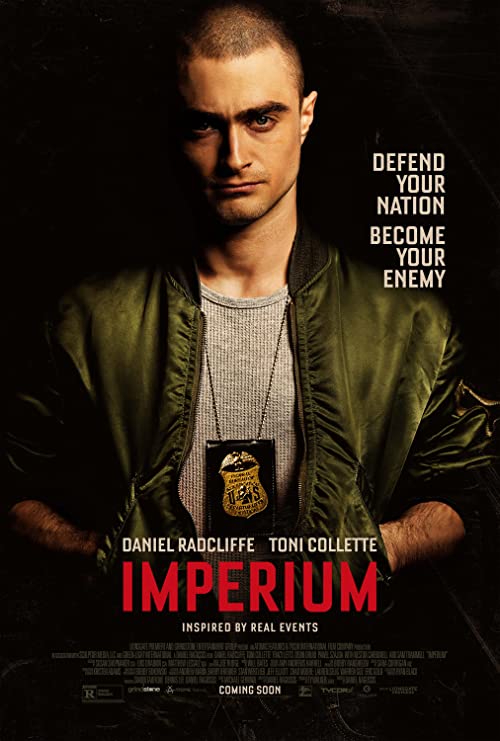 امپراتوری (Imperium)