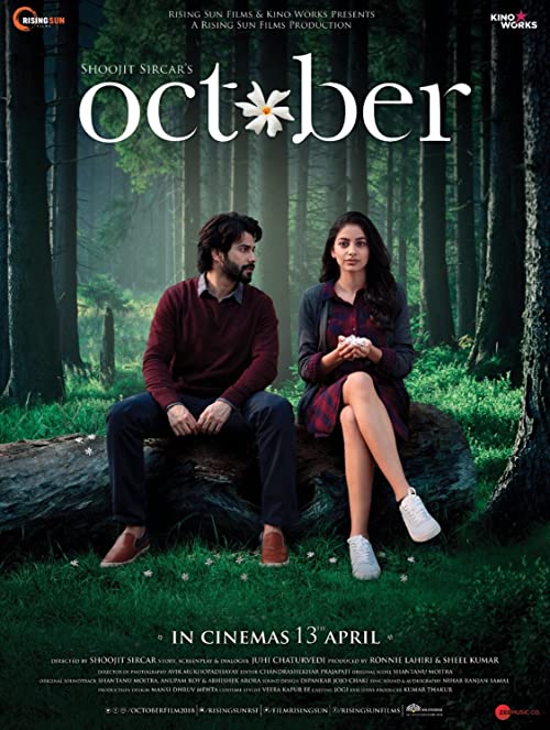 اکتبر (October)