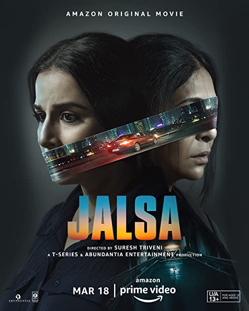 گردهمایی (Jalsa)