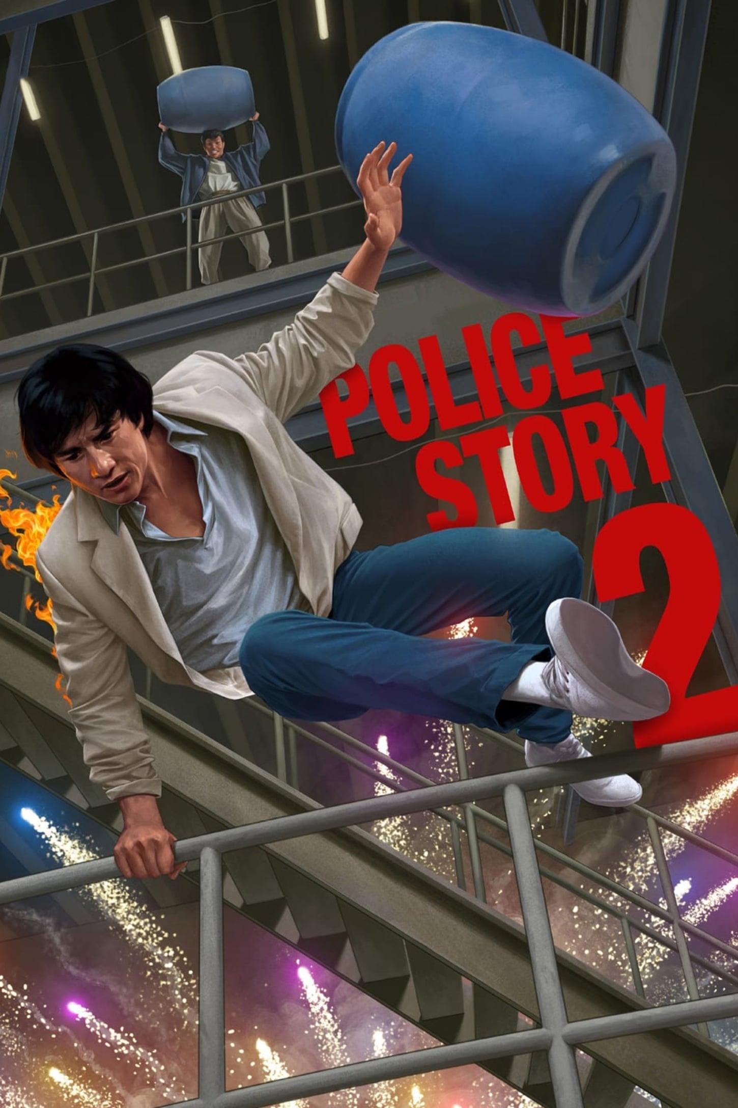 داستان پلیس ۲ (Police Story 2)