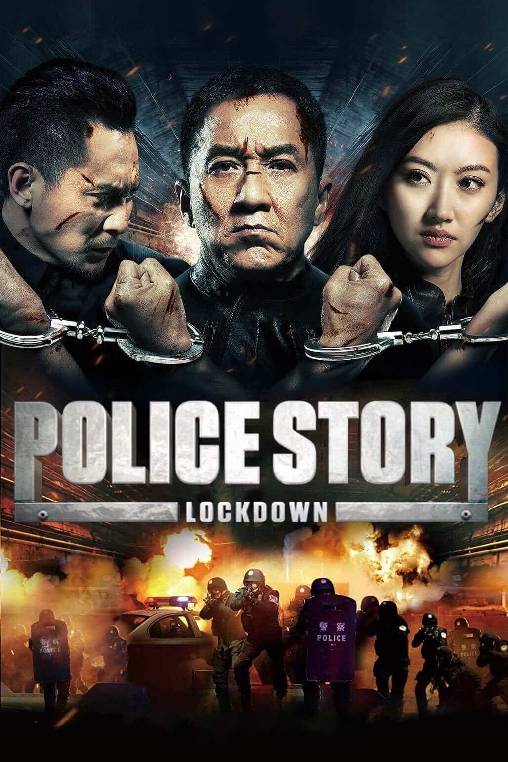 داستان پلیسی (Police Story: Lockdown)