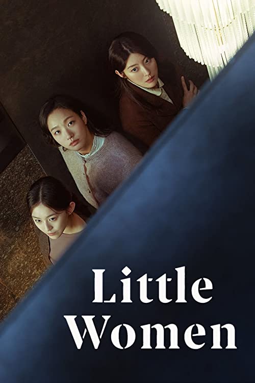 زنان کوچک (Little Women)