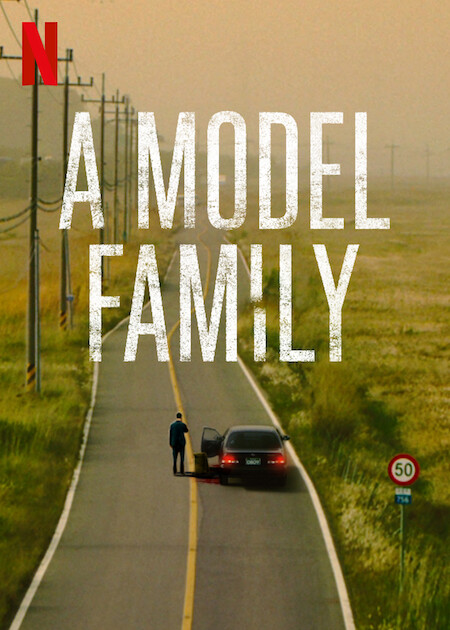 خانواده مدل (A Model Family)