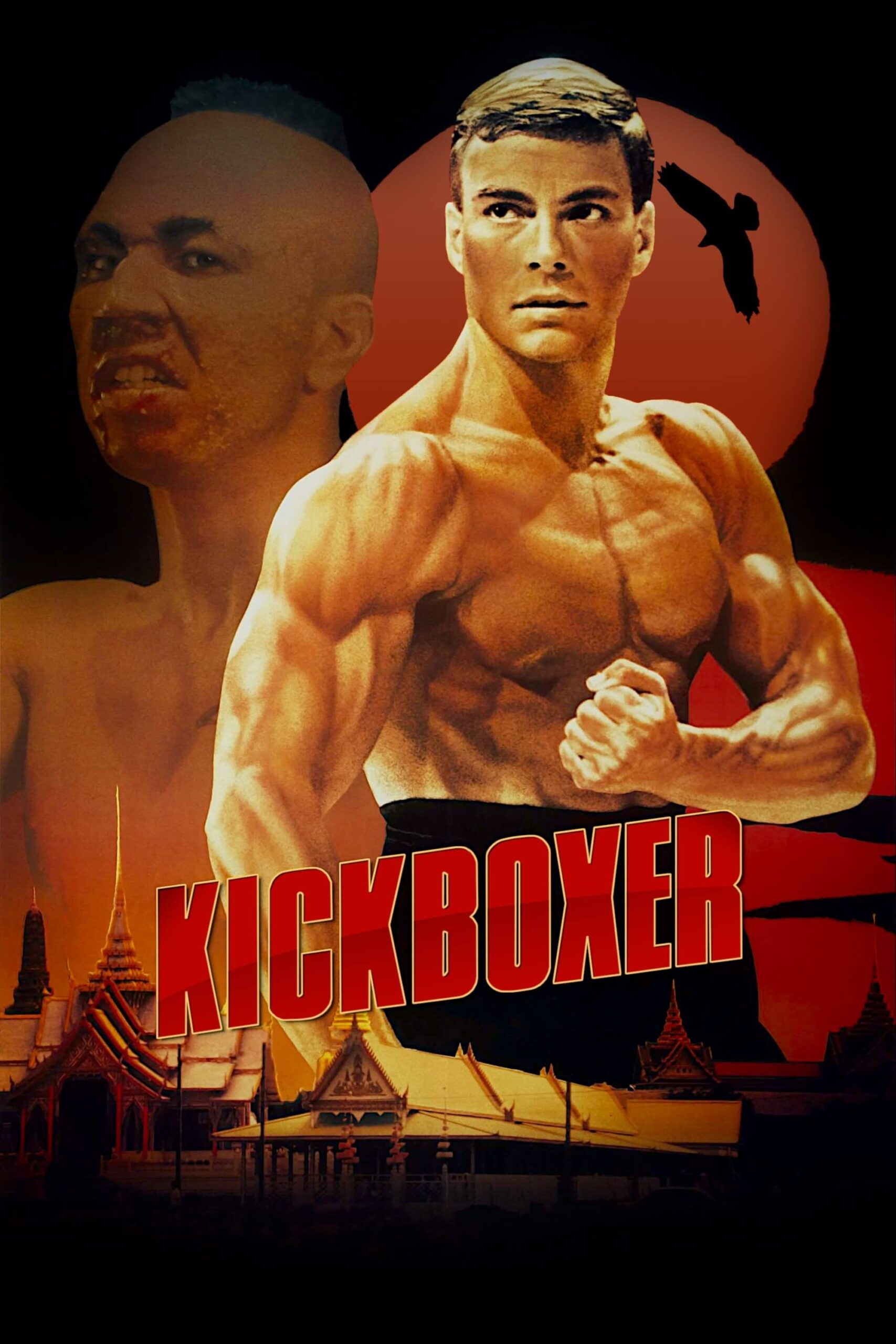 کیک‌بوکسور (Kickboxer)