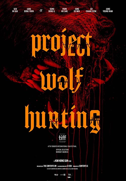پروژه شکار گرگ (Project Wolf Hunting)