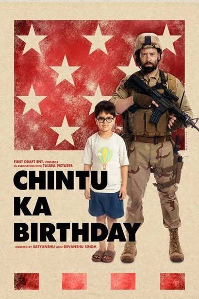 روز تولد چنتو کا (Chintu Ka Birthday)