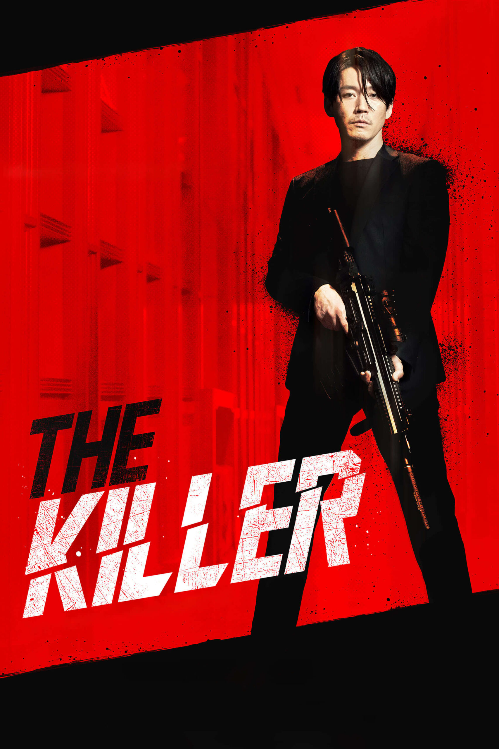 قاتل (The Killer)