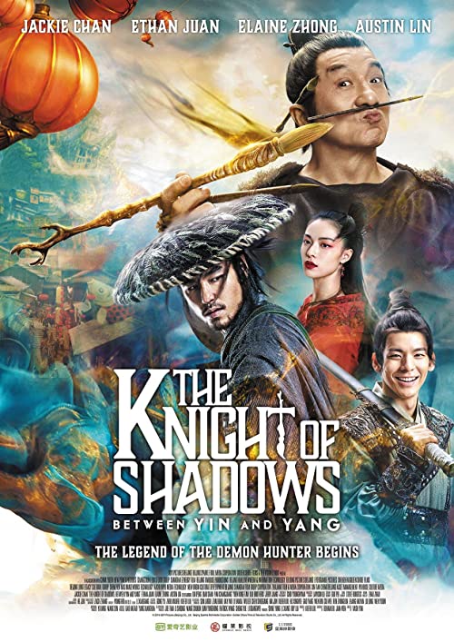 شوالیه سایه‌ها: میان یین و یانگ (The Knight of Shadows: Between Yin and Yang)