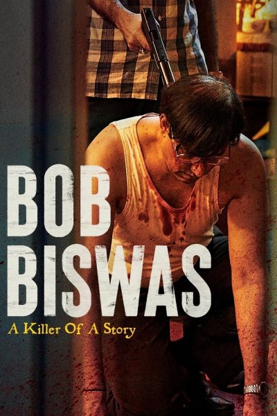 باب بیسواس (Bob Biswas)