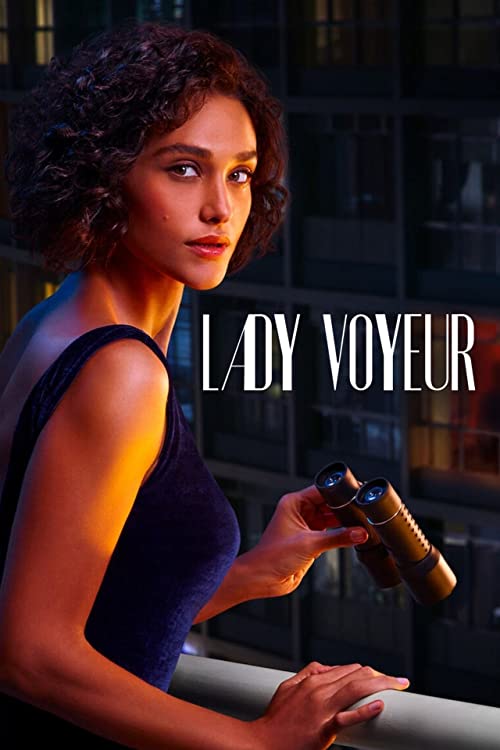 بانوی فضول (Lady Voyeur)