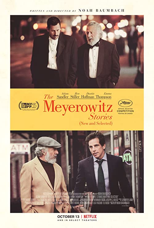 داستان‌های مایروویتز (The Meyerowitz Stories)