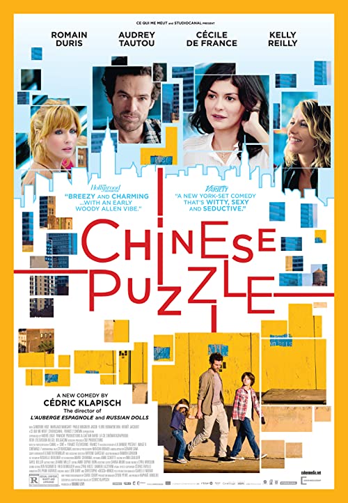 پازل چینی (Chinese Puzzle)