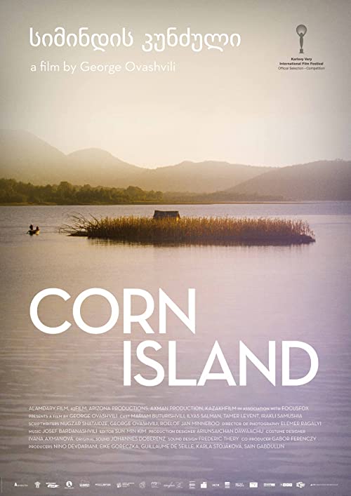 جزیره ذرت (Corn Island)
