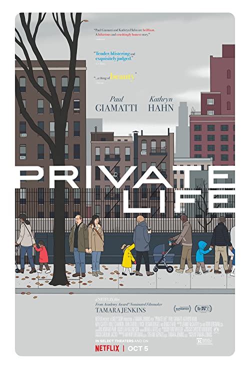 زندگی خصوصی (Private Life)