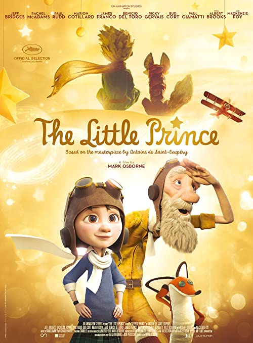 شازده کوچولو (The Little Prince)