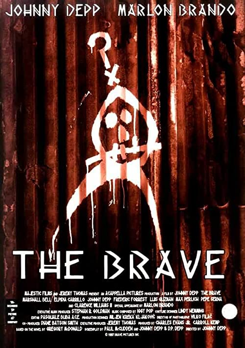 شجاع (The Brave)