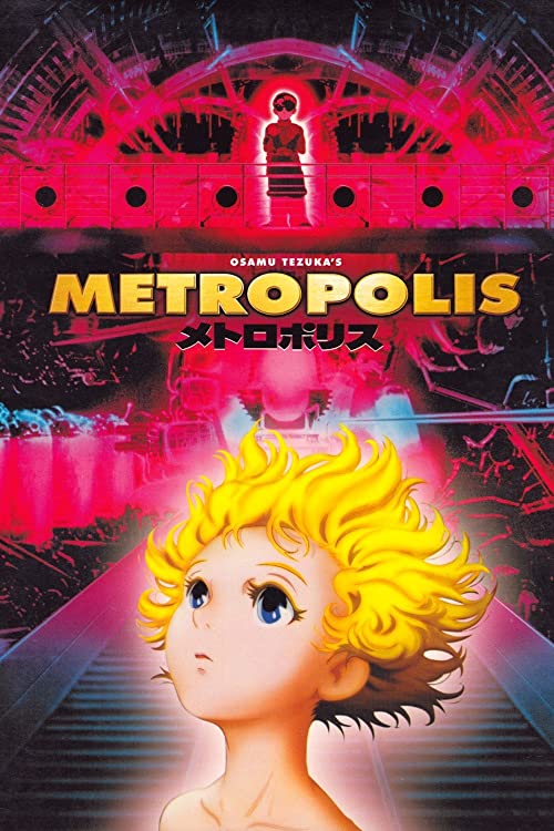 متروپلیس (Metropolis)