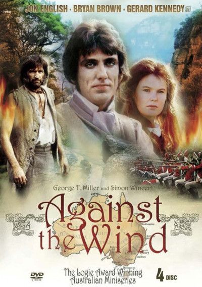 در برابر باد (Against the Wind)
