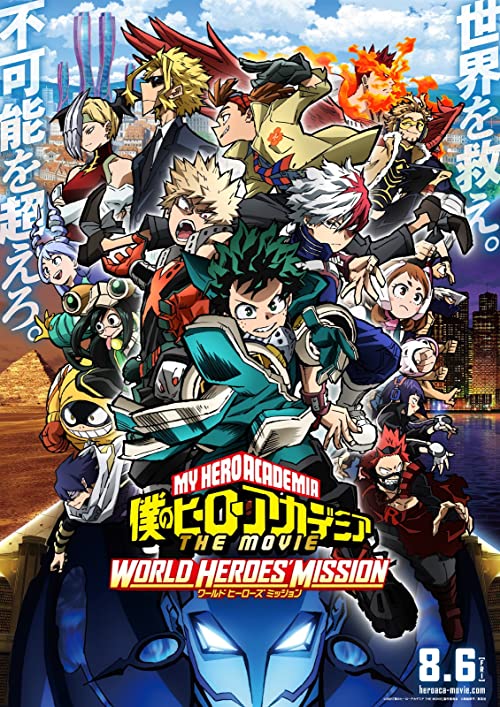 مدرسه قهرمانانه من: ماموریت قهرمانان جهان (My Hero Academia: World Heroes’ Mission)