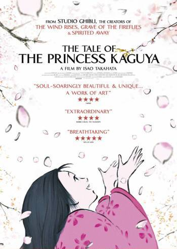 افسانه شاهدخت کاگویا (The Tale of The Princess Kaguya)