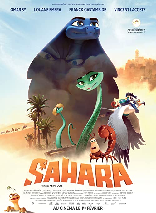 صحرا (Sahara)