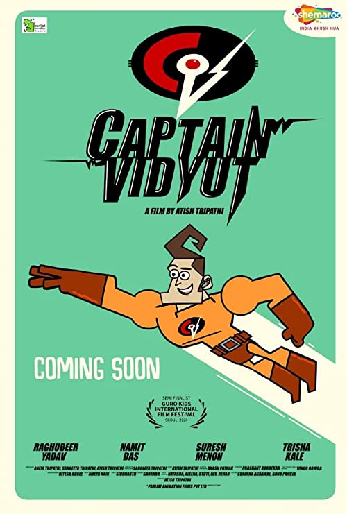 کاپیتان ویدیوت (Captain Vidyut)