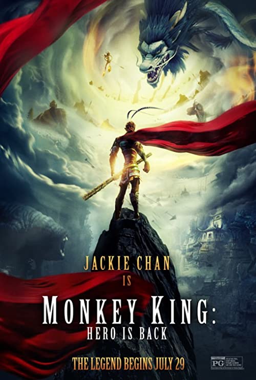 مانکی کینگ: بازگشت قهرمان (Monkey King: Hero Is Back)