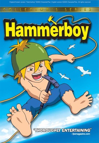 پسر چکشی (Hammerboy)