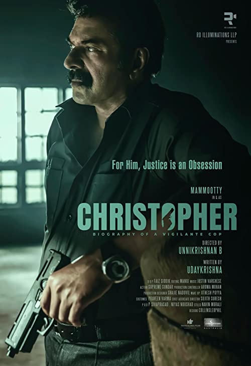 کریستوفر (Christopher)