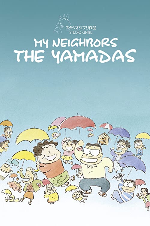 همسایه من یامادا (My Neighbors the Yamadas)