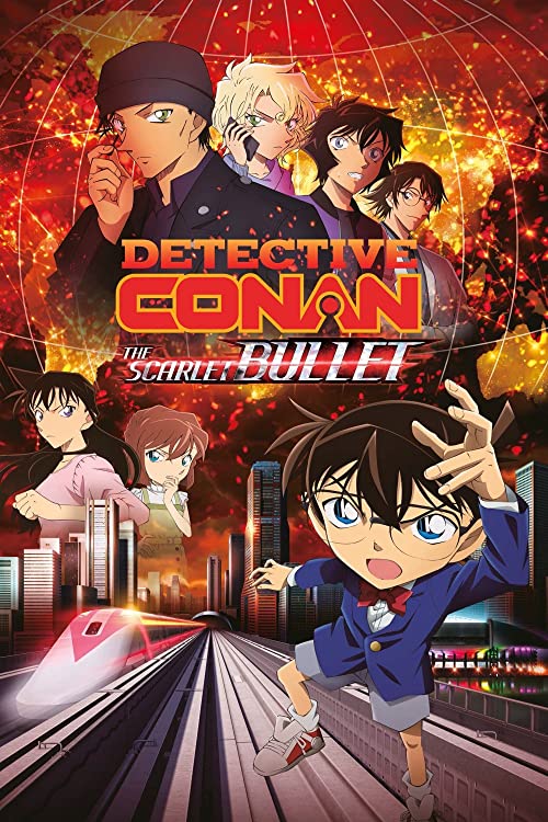 کارآگاه کونان: گلوله سرخ (Detective Conan: The Scarlet Bullet)