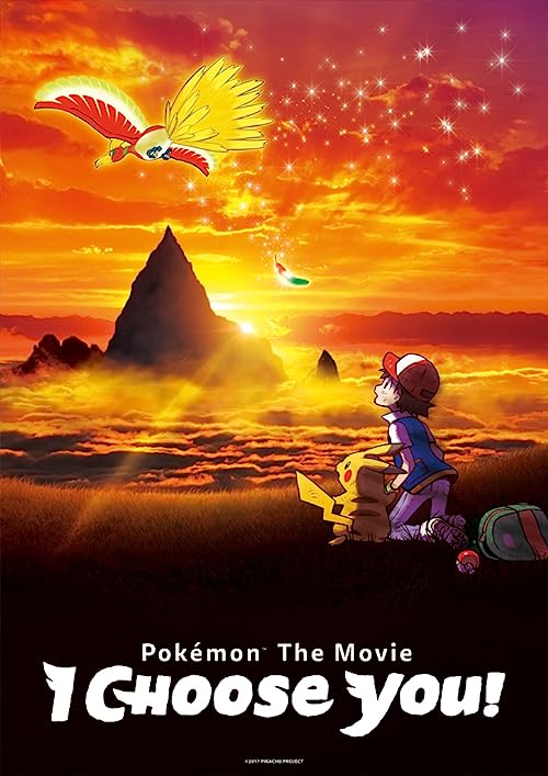 پوکمون: تو را انتخاب می‌کنم (Pokémon the Movie: I Choose You!)