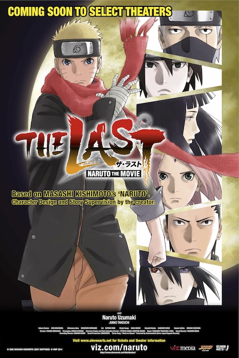آخرین ناروتو (The Last: Naruto the Movie)