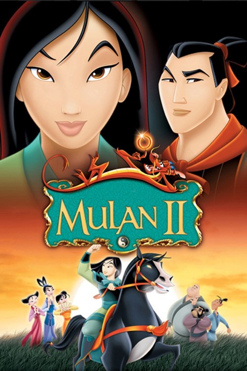 مولان ۲ (Mulan II)